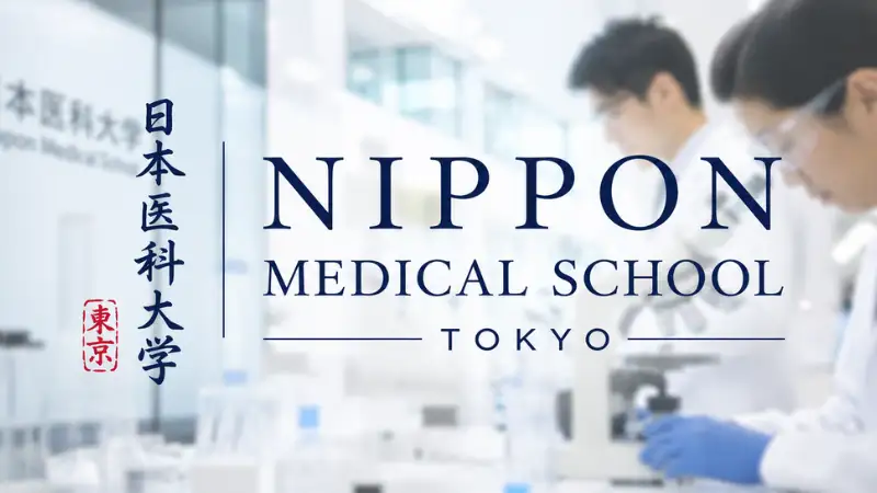 Nippon Medical School, Токио — водещ център по изследване на молекулярния водород